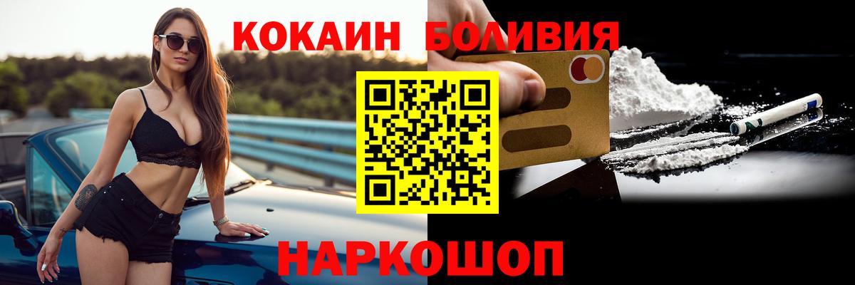 Cocaine VHQ Ефремов