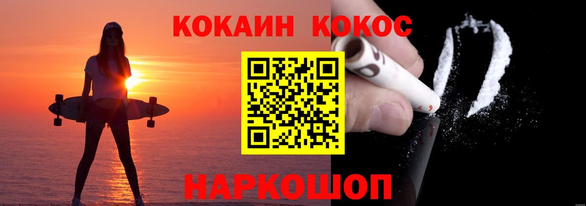Cocaine Боливия  Вход с VPN  Ефремов 