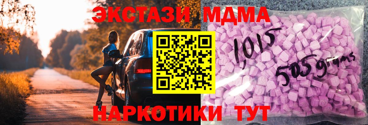ЭКСТАЗИ круглые  где продают наркотики  Ecstasy Punisher  ЭКСТАЗИ  Ефремов  Вход с VPN 