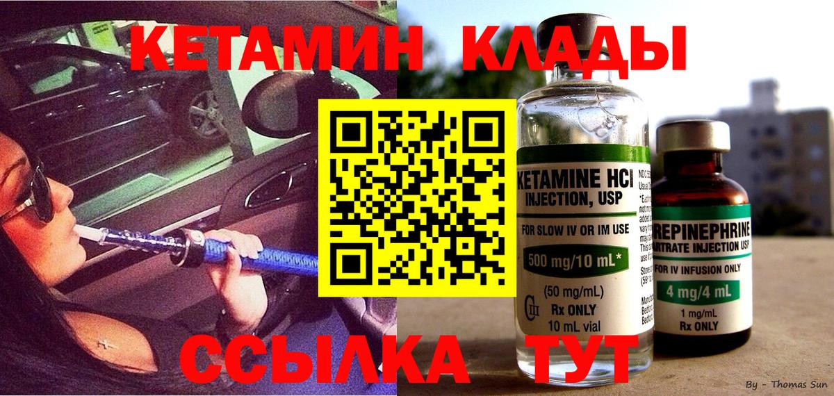 Меф МЯУ МЯУ   Ефремов  МДМА  КОКАИН  ГАШ  Вход с VPN  Конопля 