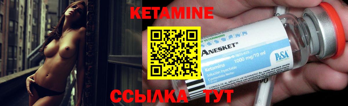 Ефремов  Кетамин VHQ  Кетамин VHQ  Вход с VPN 