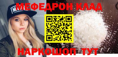 кокаин VHQ Керчь