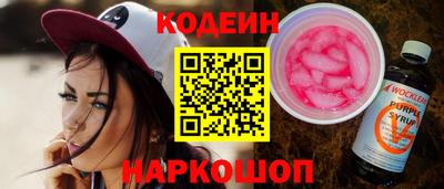 кокаин VHQ Керчь