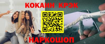 кокаин колумбия Кизляр
