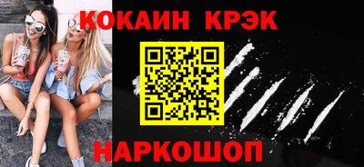 кокаин колумбия Кизляр