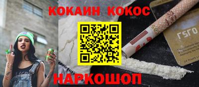 кокаин колумбия Кизляр