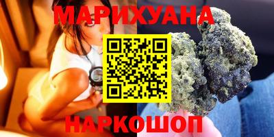 дистиллят марихуана Кизилюрт