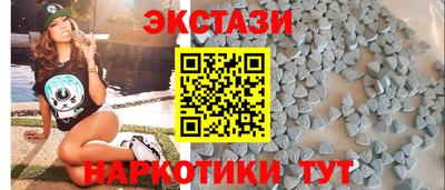 кокаин VHQ Керчь
