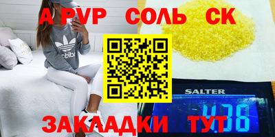 кокаин VHQ Керчь