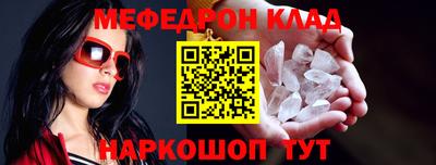 кокаин VHQ Керчь