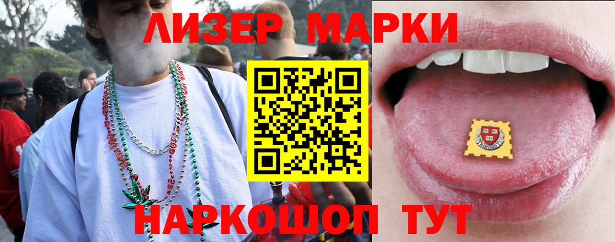ЛСД экстази кислота Ефремов