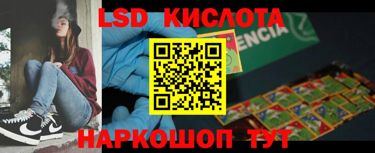 ЛСД экстази  Лсд 25 экстази ecstasy  Вход с VPN  Ефремов 