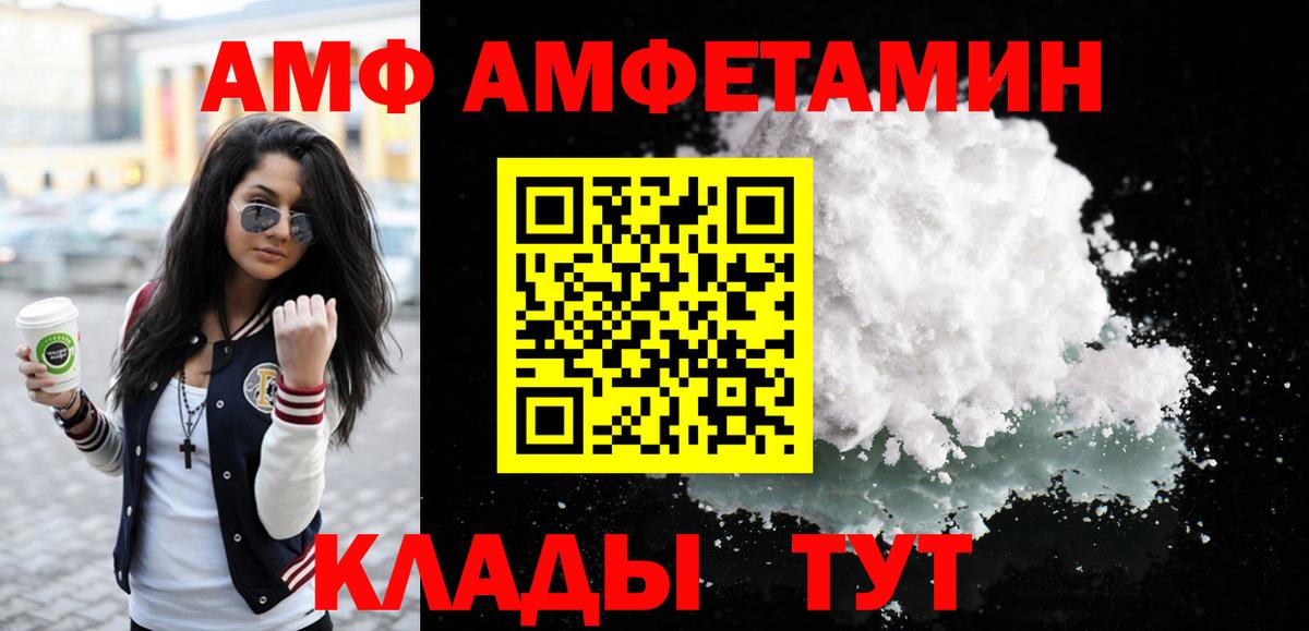 Метамфетамин мет Ефремов