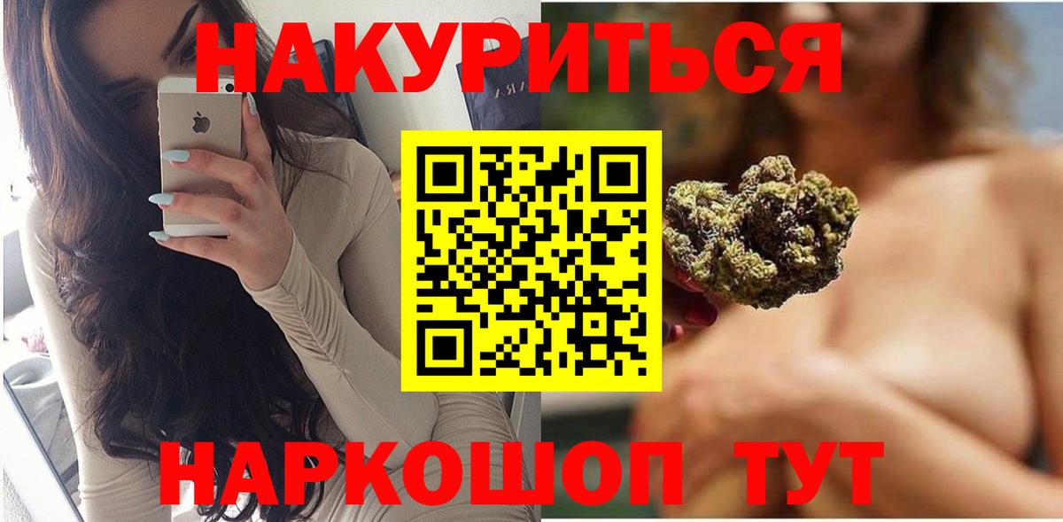 Бошки марихуана ГИДРОПОН Ефремов